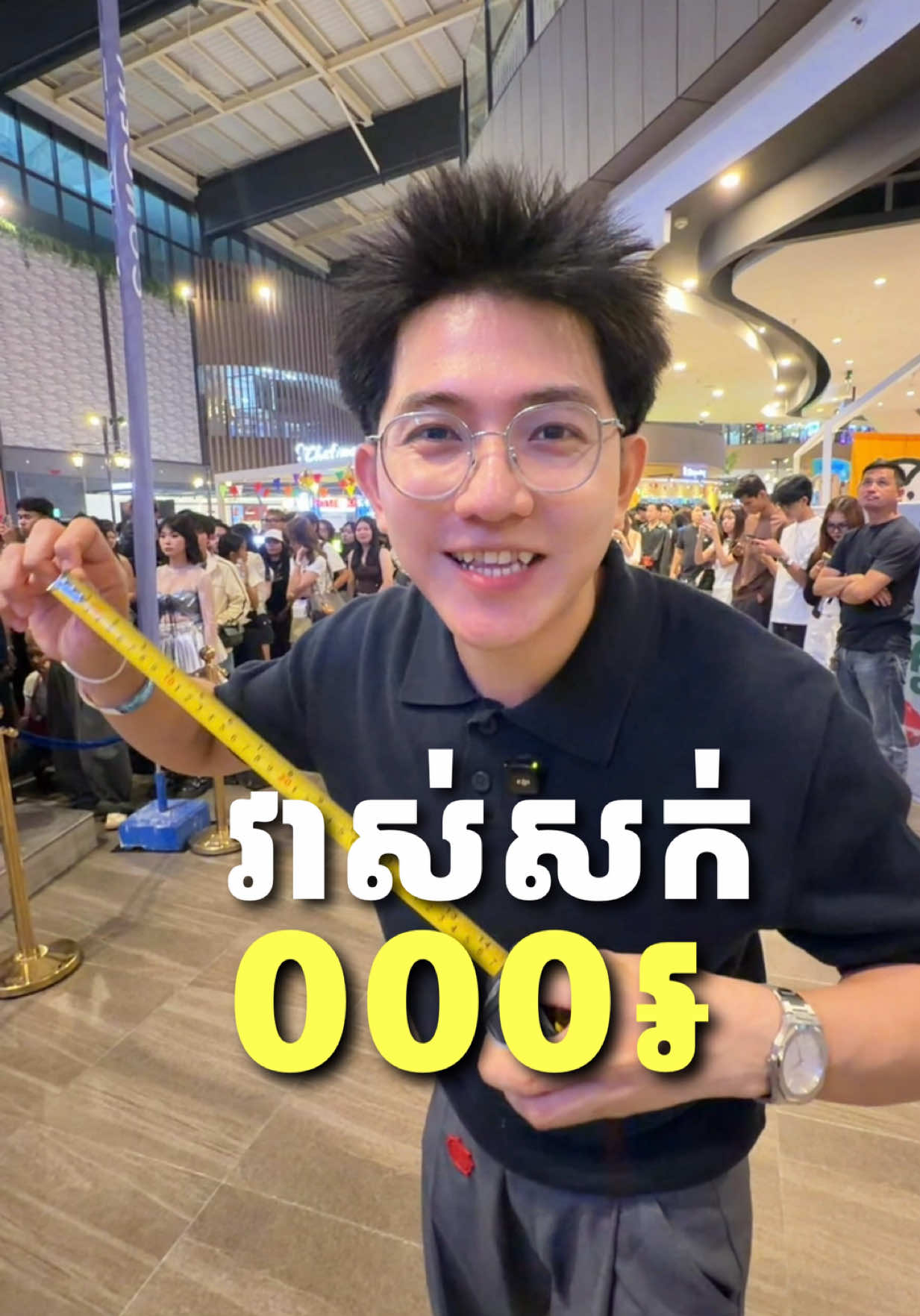 @Say Ty |សាយ ទី