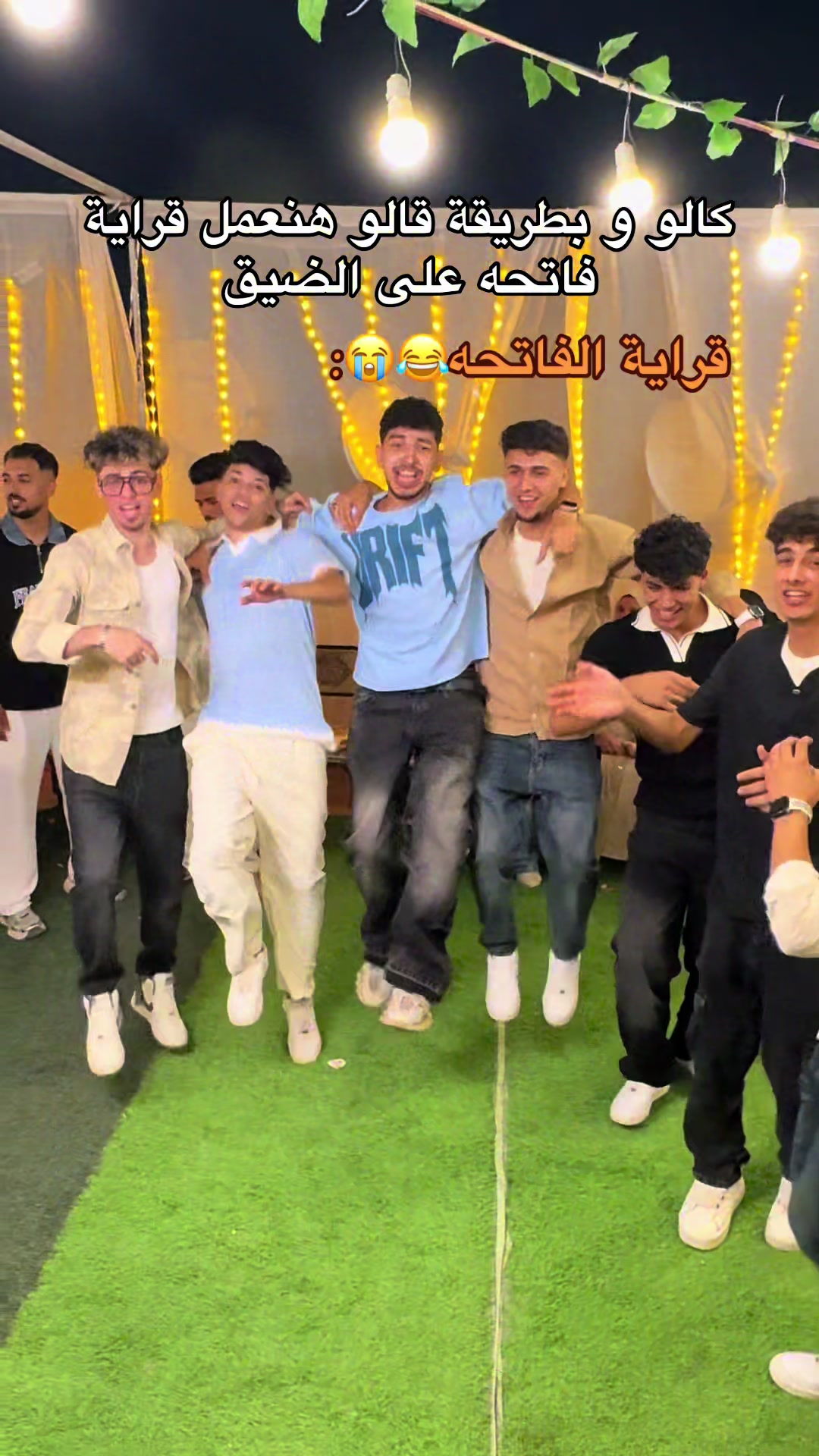 @يوسف جو || Yosef Jo