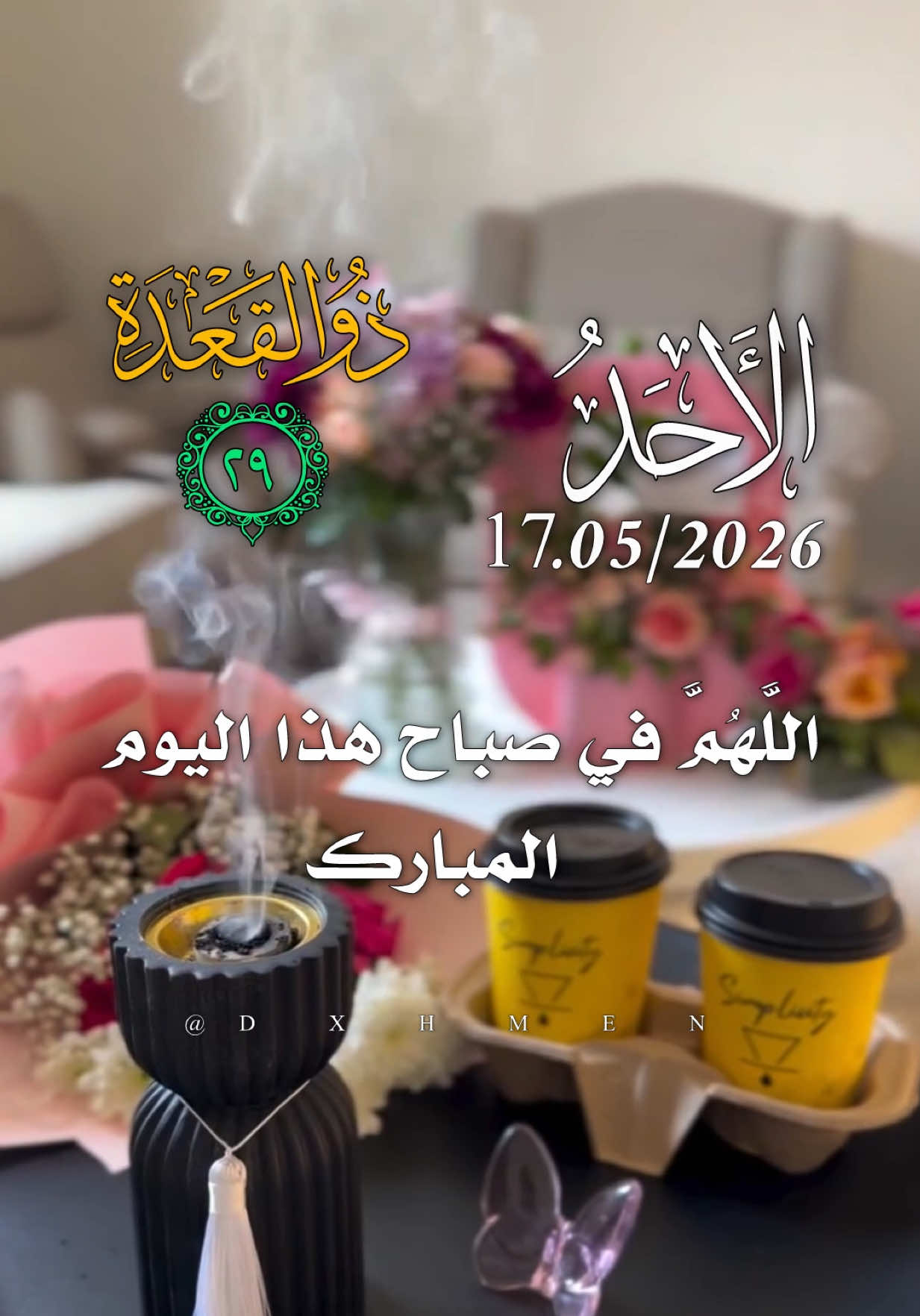 @𝑨𝒃𝒅_𝒆𝒓𝒓𝒂𝒉𝒎𝒆𝒏