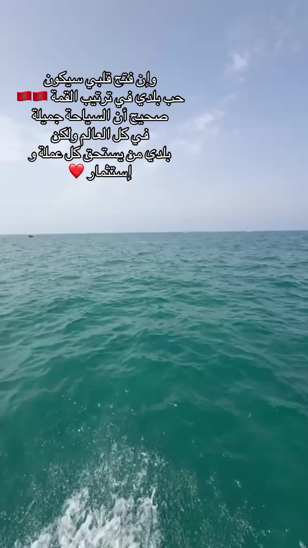 @SMA🇫🇷🇲🇦سما