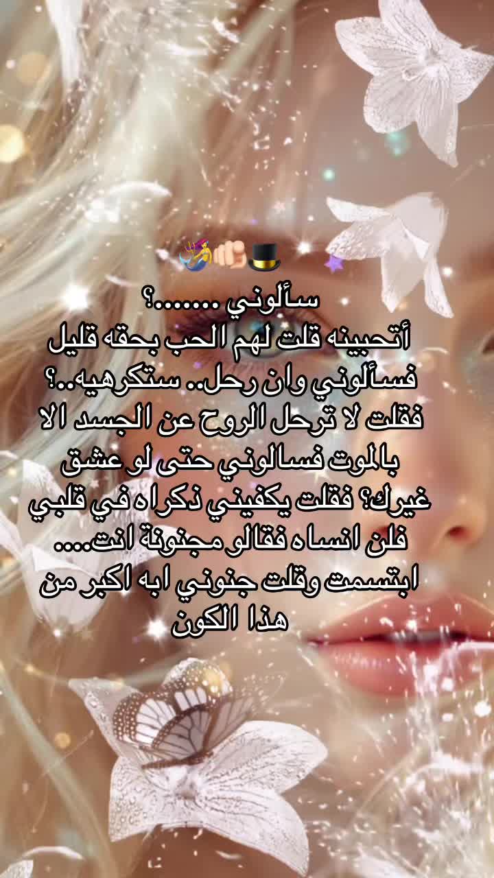@๐คุทูููุจูุฉู ุงูููุจ ๐งโ๏ธ๐ซต๐ป๐ฉ๐ค
