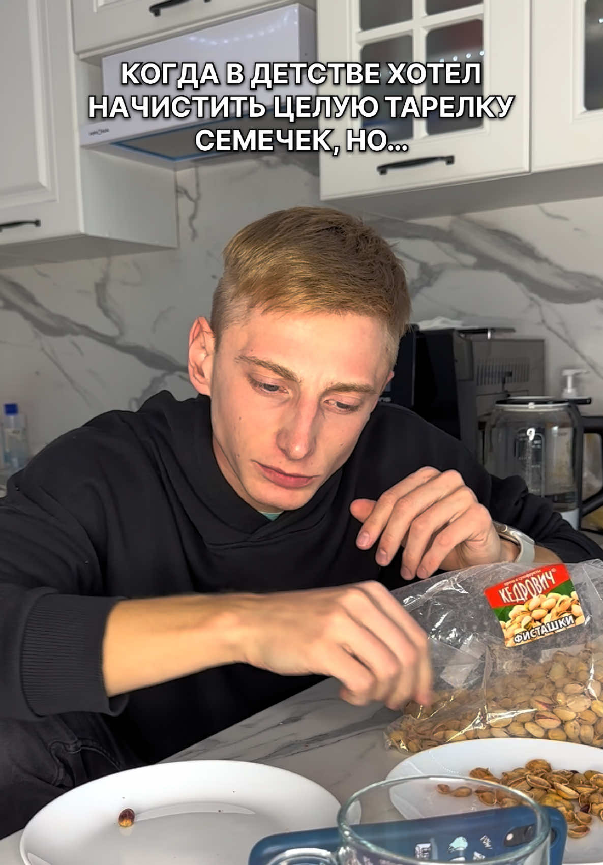@Ian