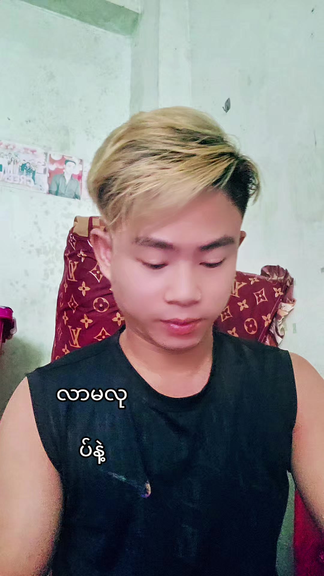 @paing soe