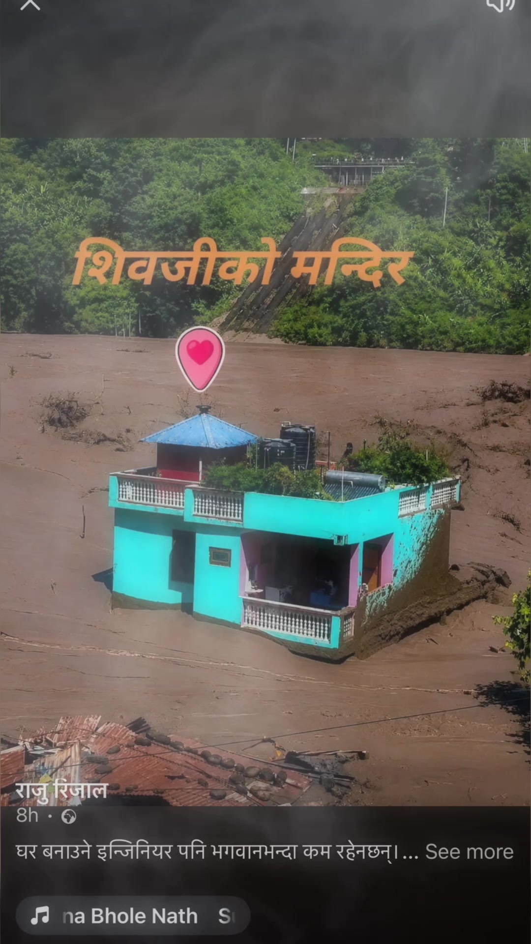 @Lekhnath ghimire 💚