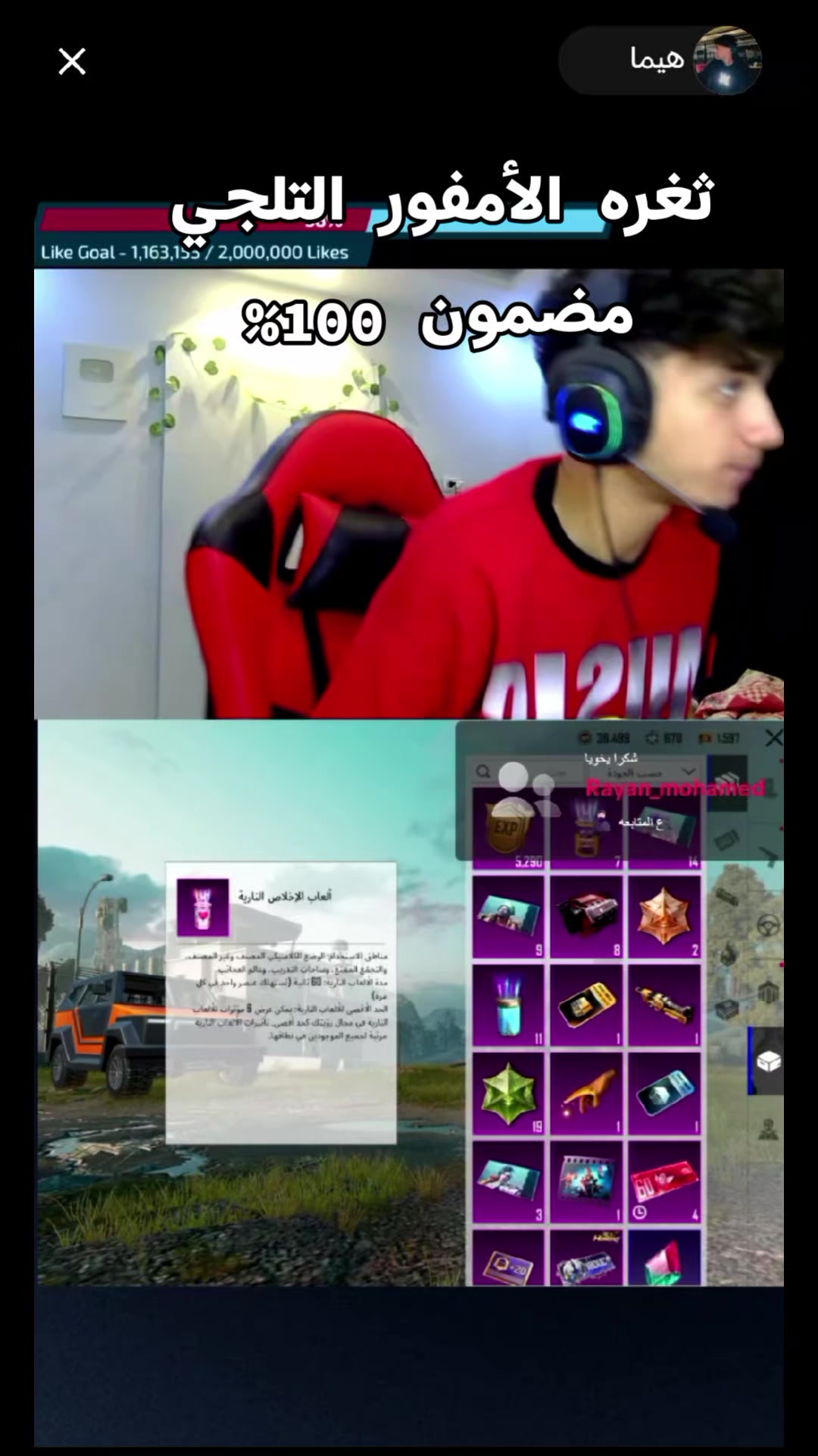 @كريستيانو🫅🐯 -🫅🐯cristyano