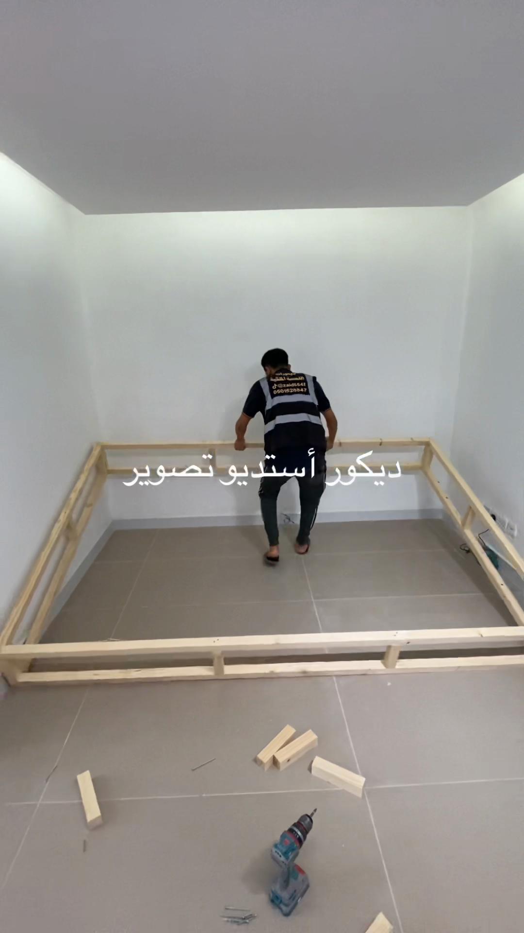 @اللمسه الملكيه للديكورات