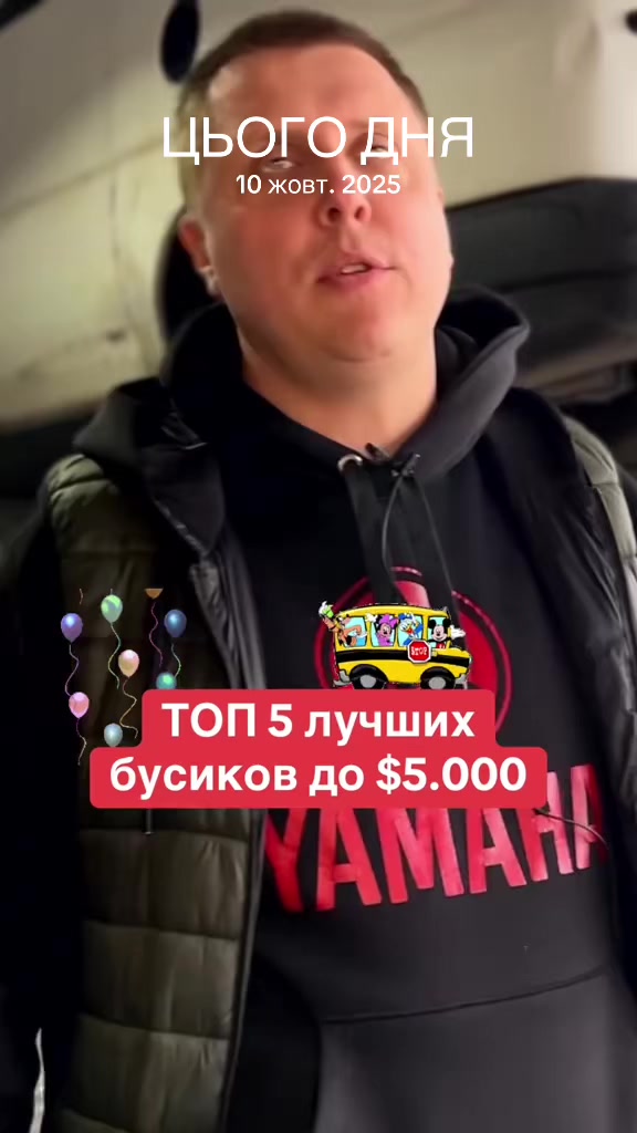 @ДарницЯ 1