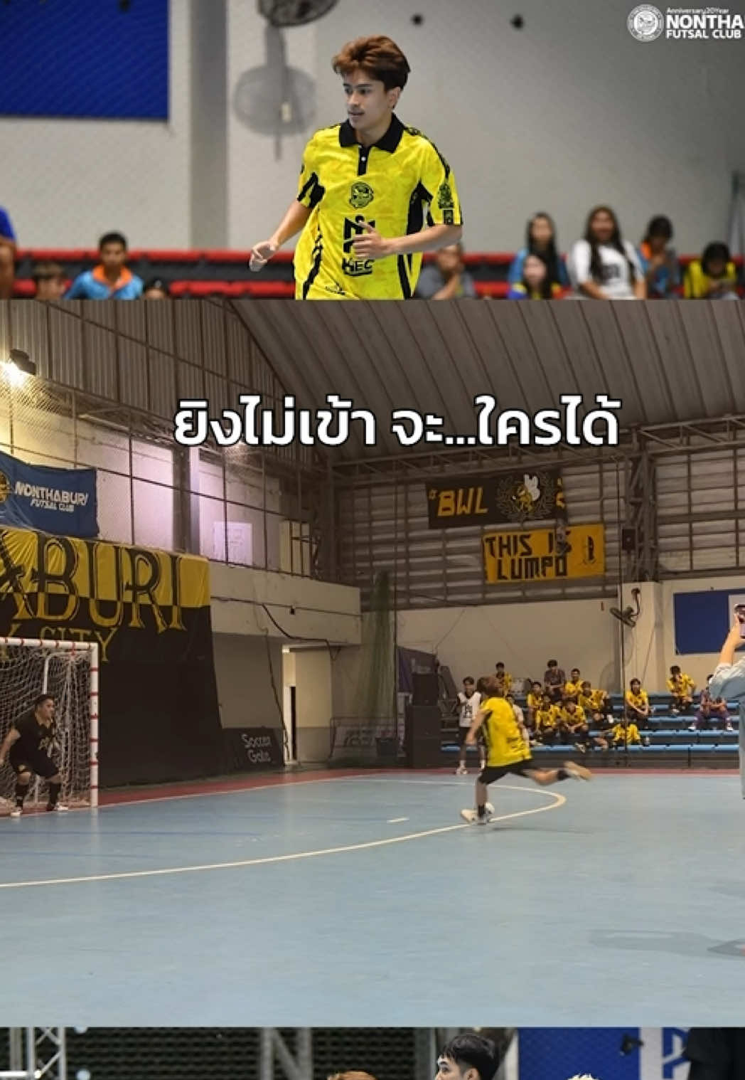 @ไพซอลบังกับหนู