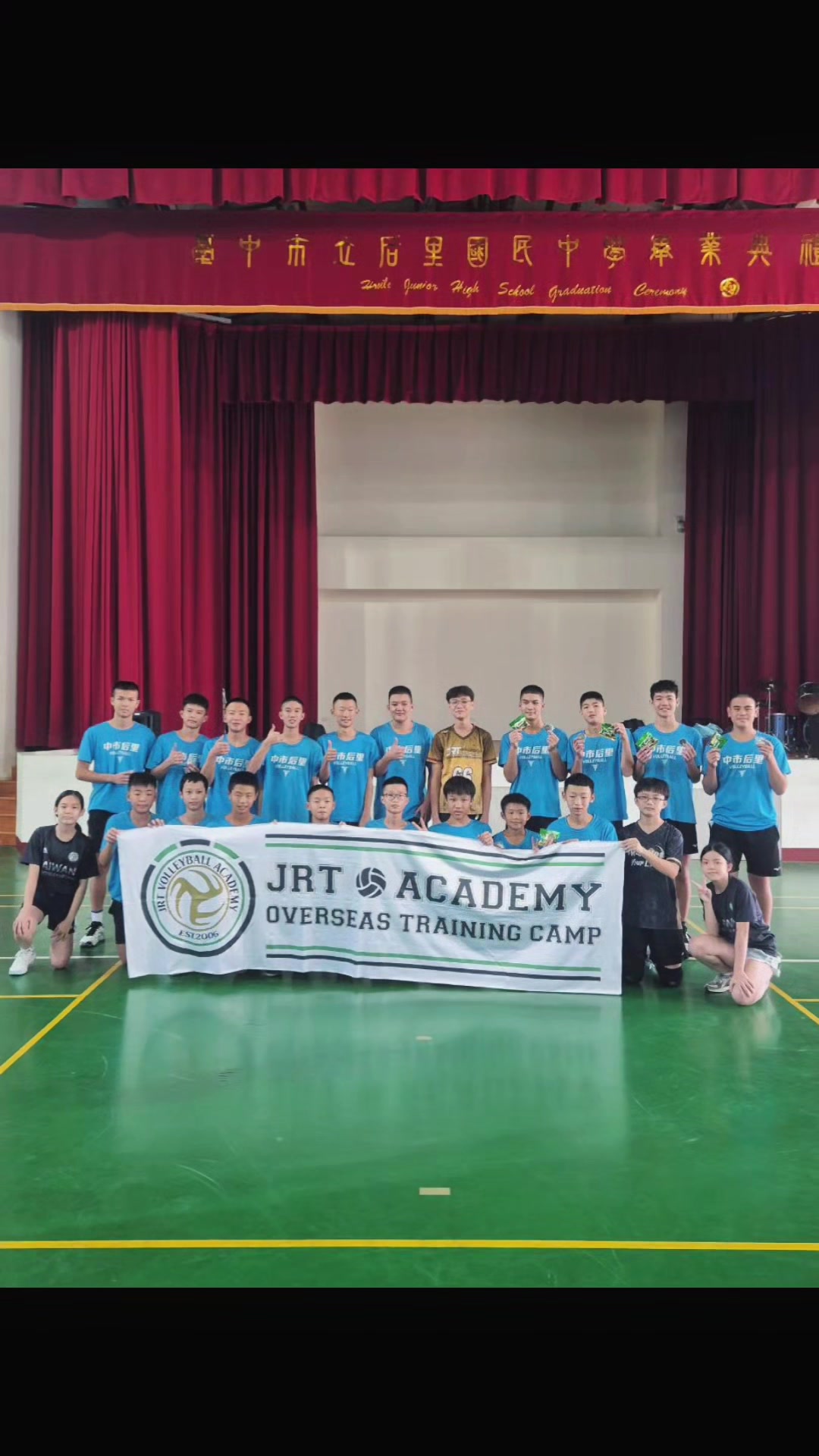 @JRT Volleyball Acade