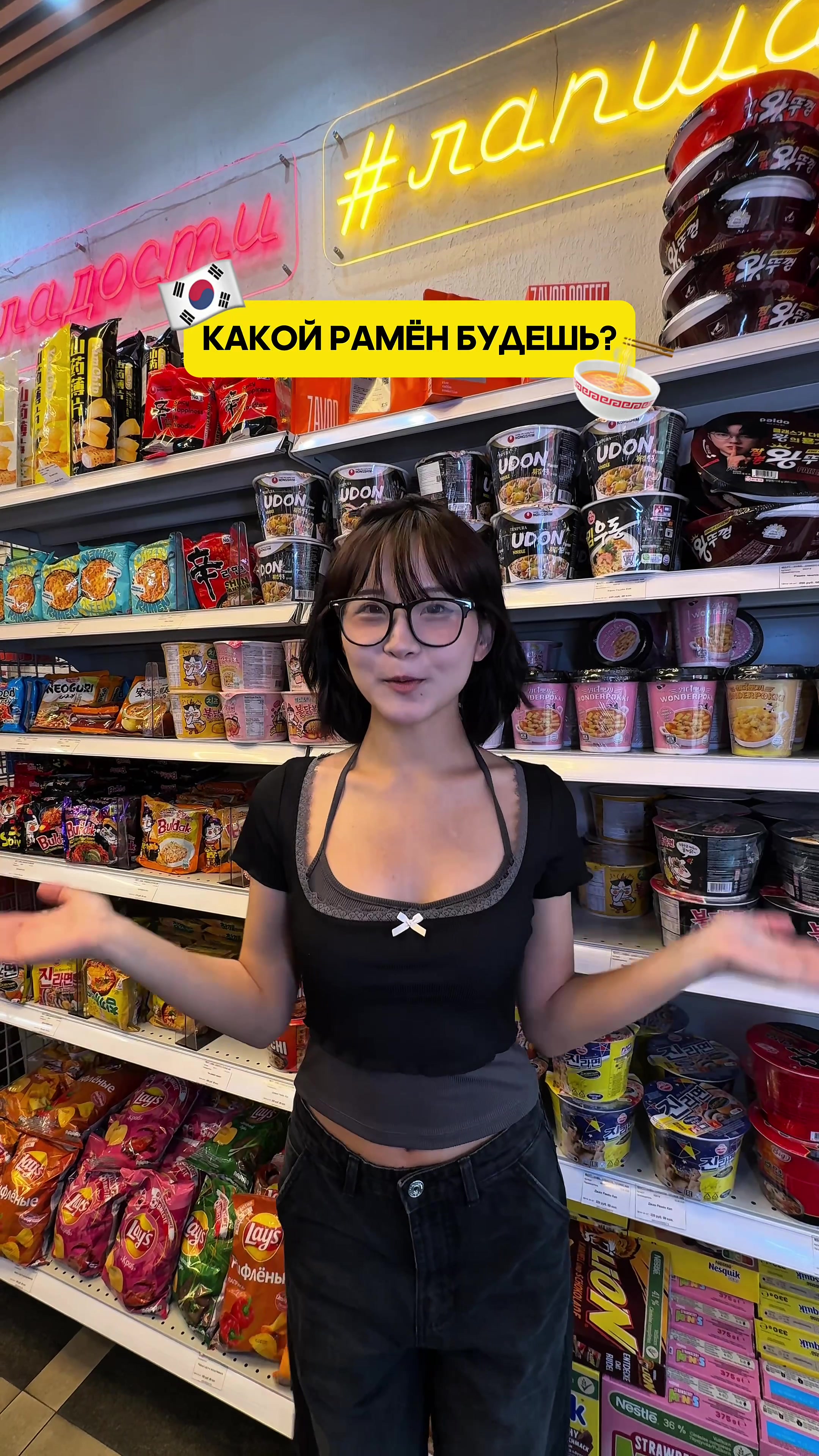 @mart_koreanfood_moscow