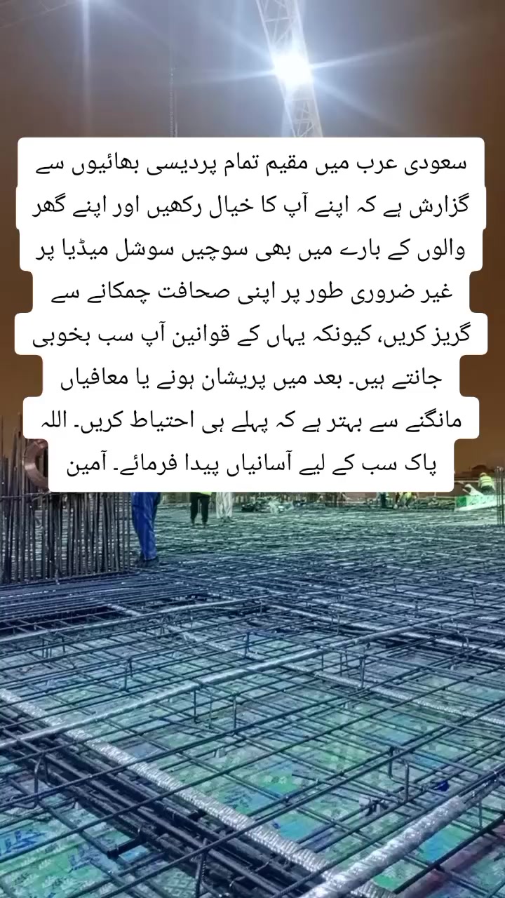 @Shakir Khan 9393