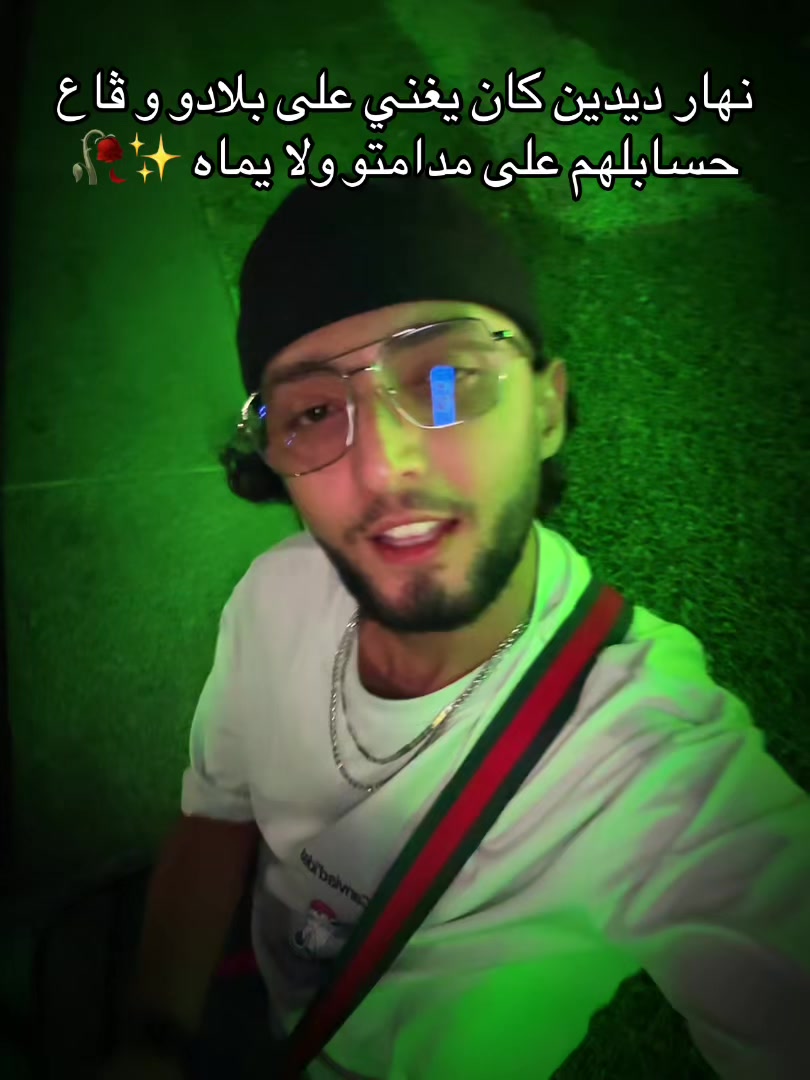 @fadi.213