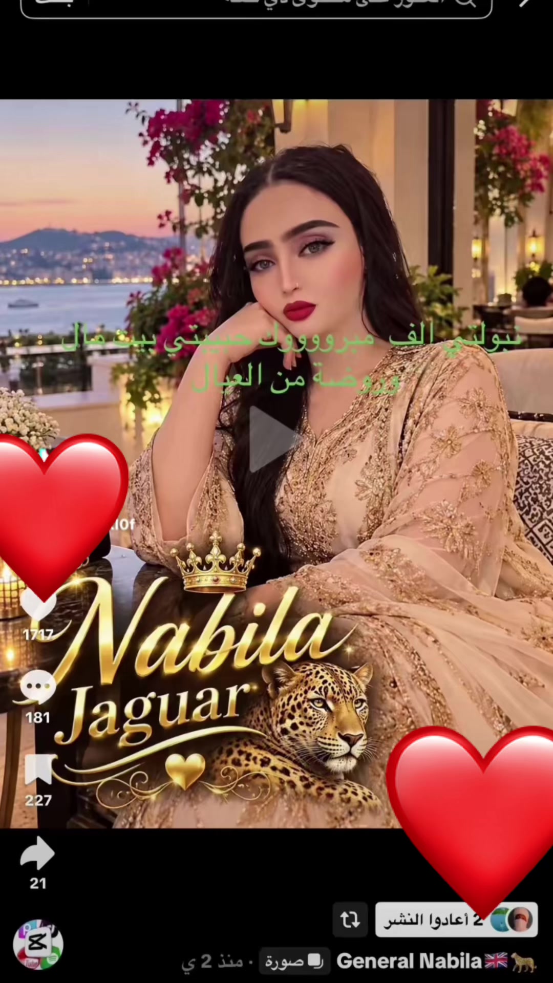@جوجو الجنوبيه