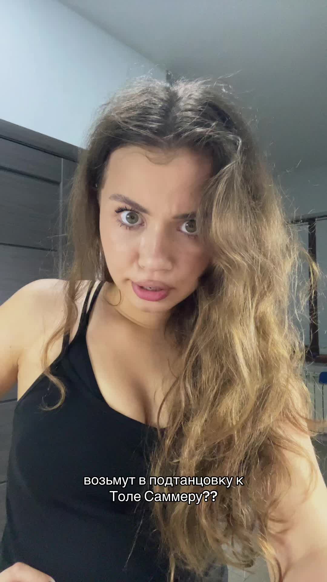 @паулина