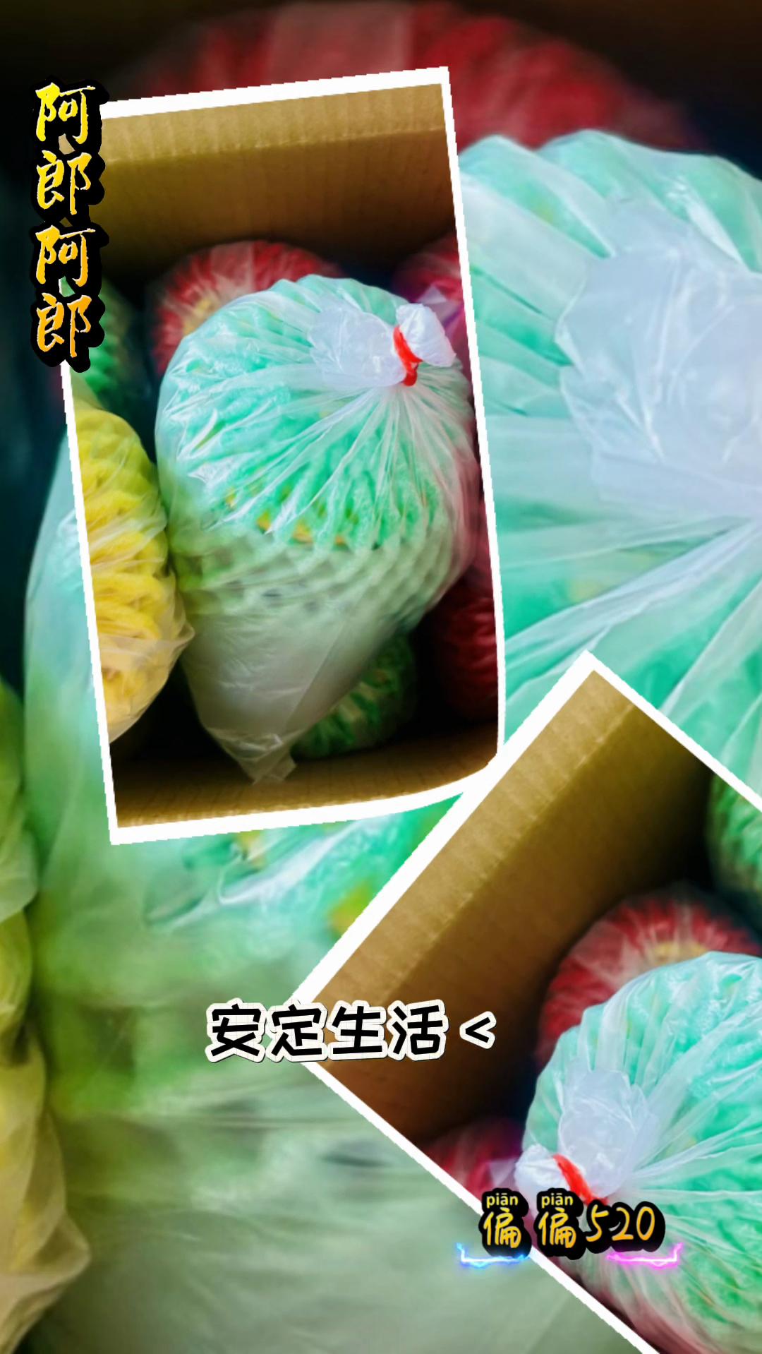 @格蘭路思