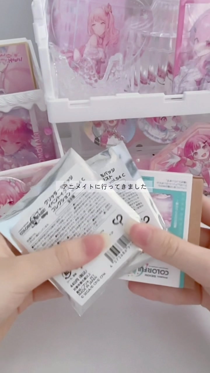 @たると