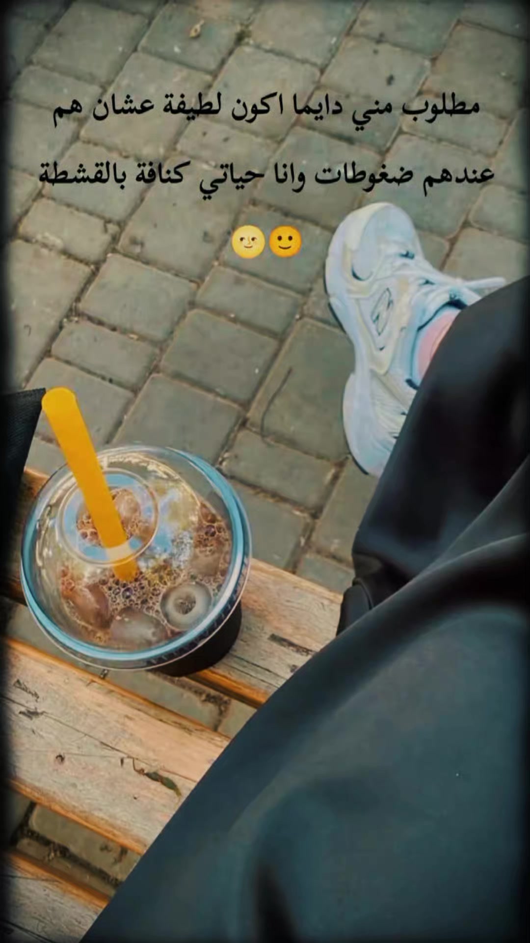 @وتين آلروح