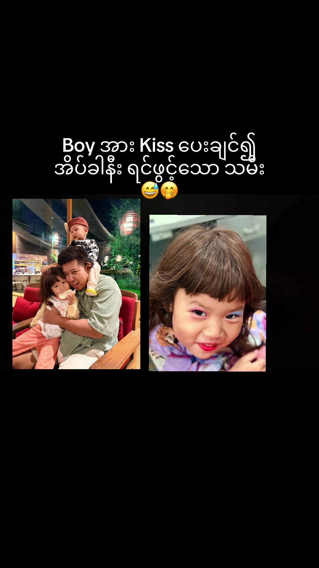 @Babim@y