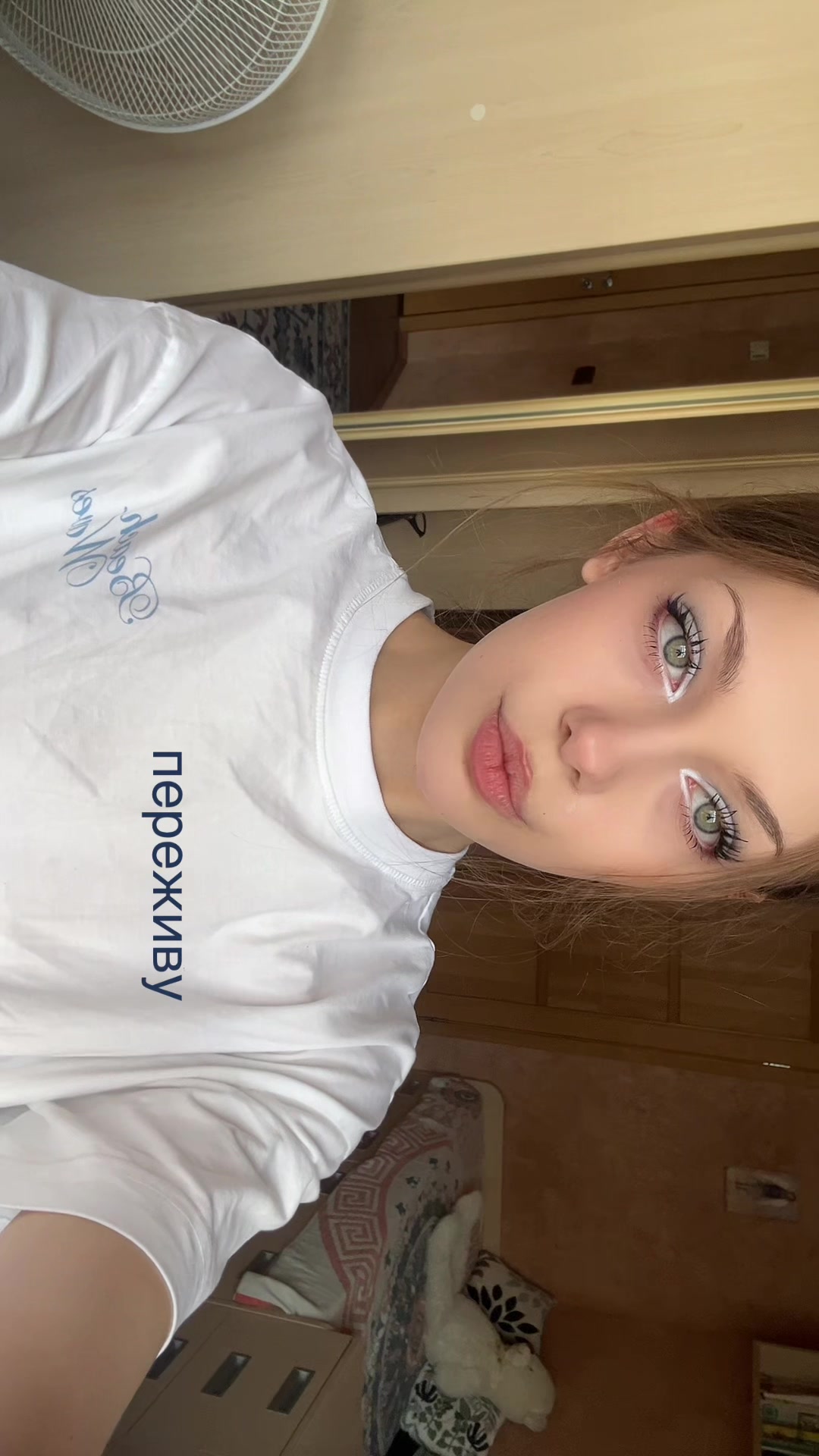 @Rada