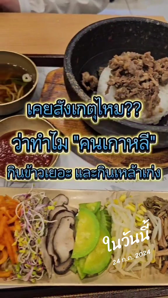 @ริชสาวไทยในต่างแดน