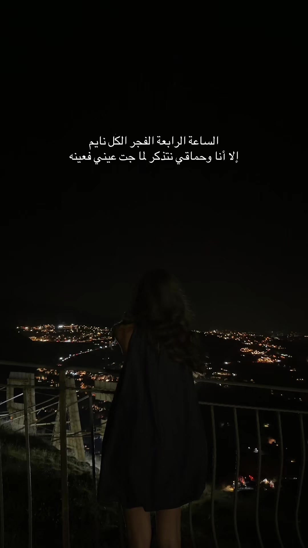 @Nour Basma