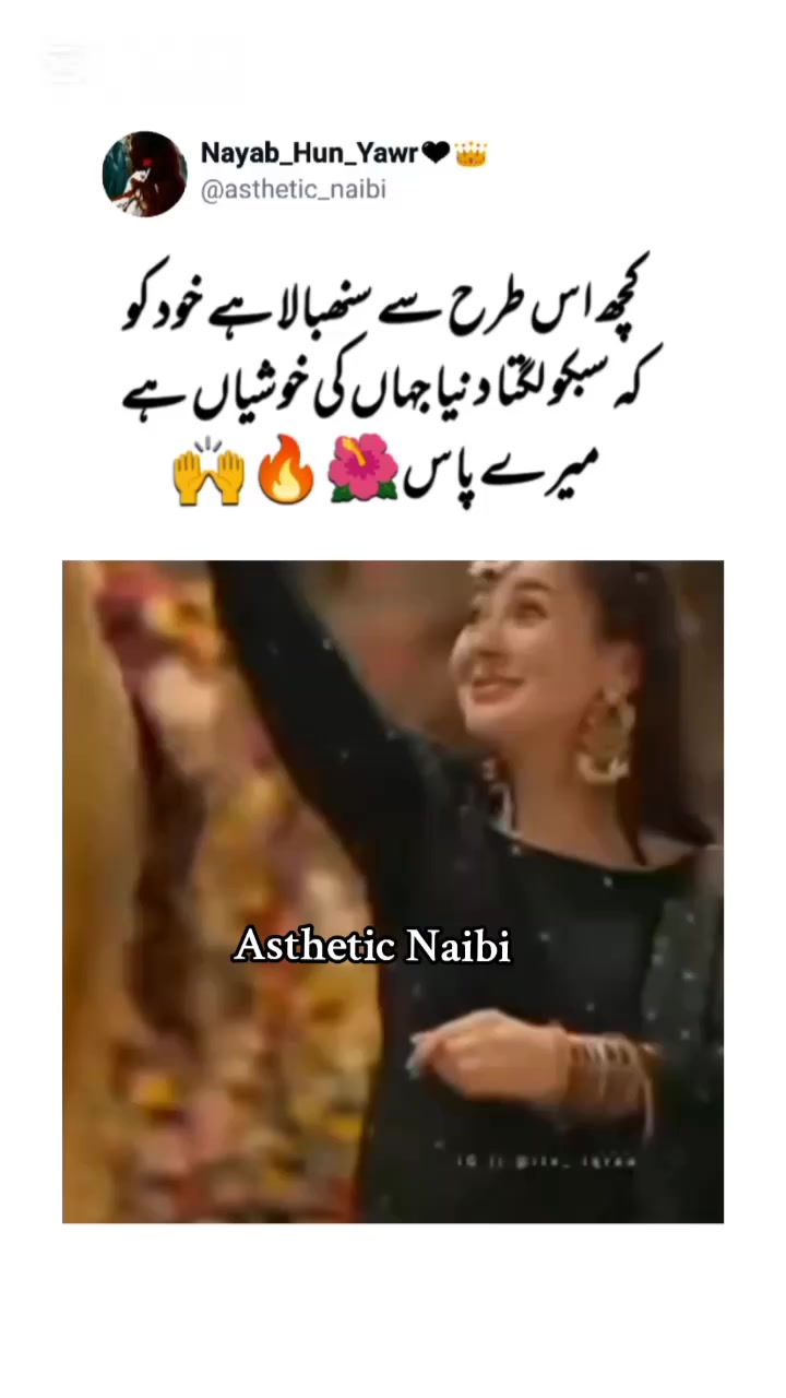@Nayab_Hun_Yawr🖤👑