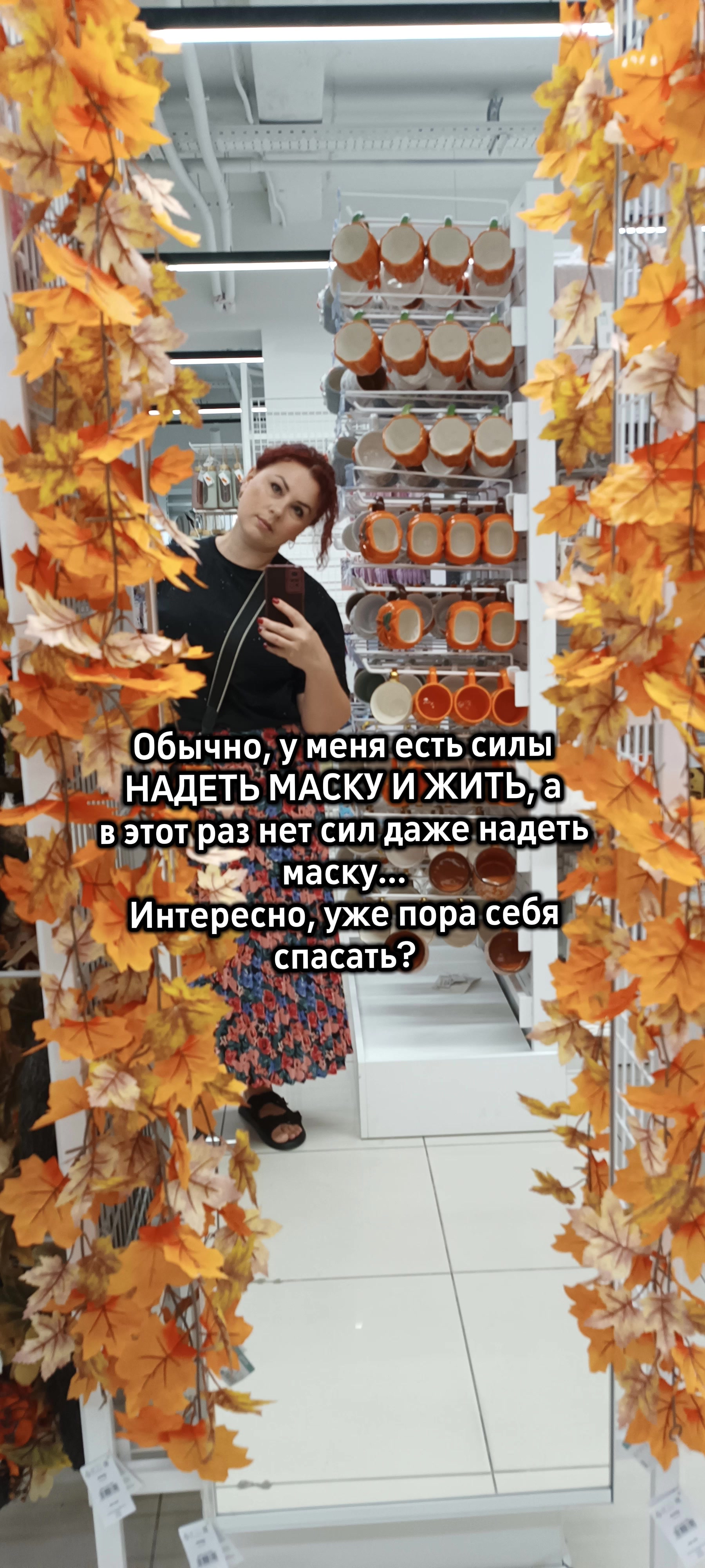 @Ольга_АДЖИКА
