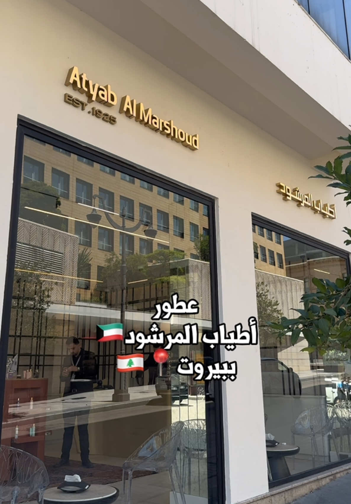 @فاطِمة | Fit KWT