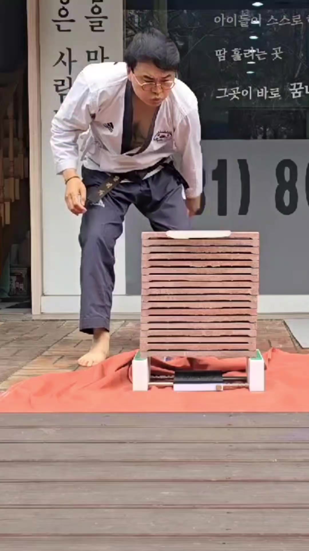 @일격회 - 一擊會