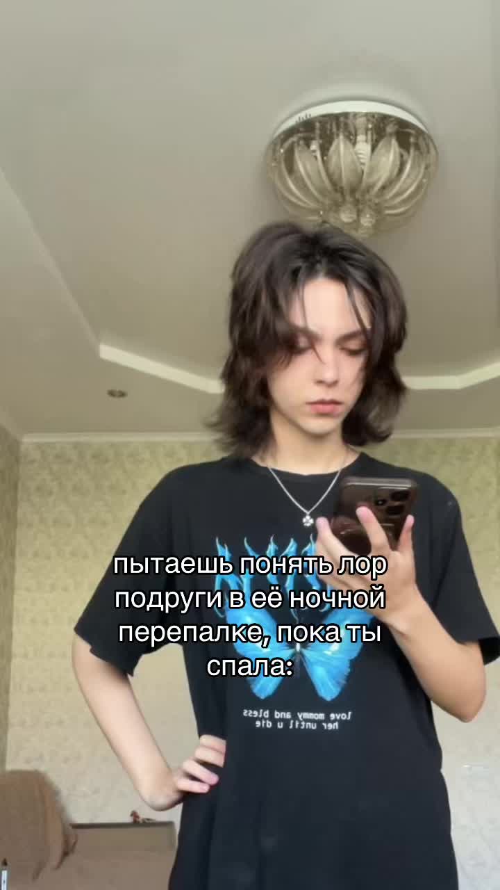 @тишка
