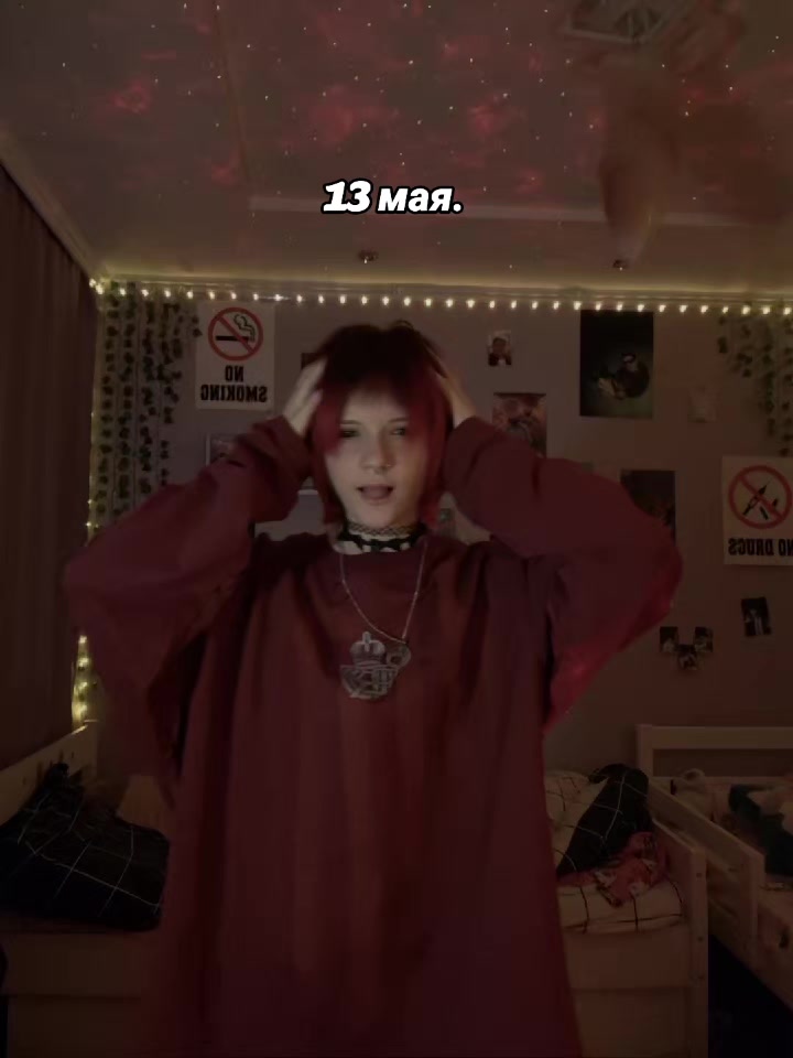 @ムминетка13