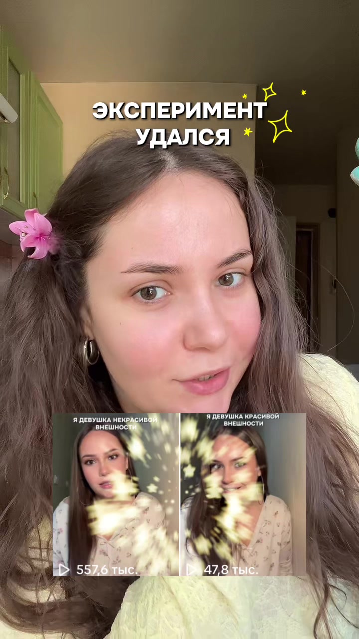 @Ксения Амариллис