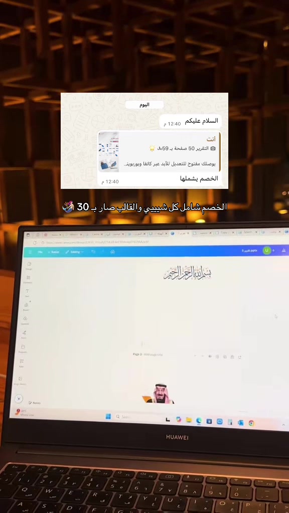 @روزا | تصميم وتدريب🪄