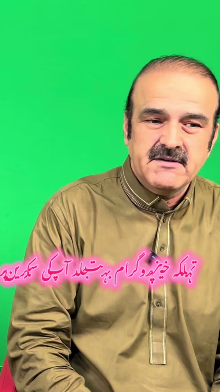 @Shahzad Raja