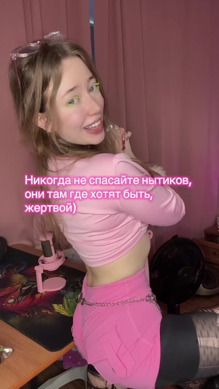 @Тг канал Дева Мария👠 🐶 💸