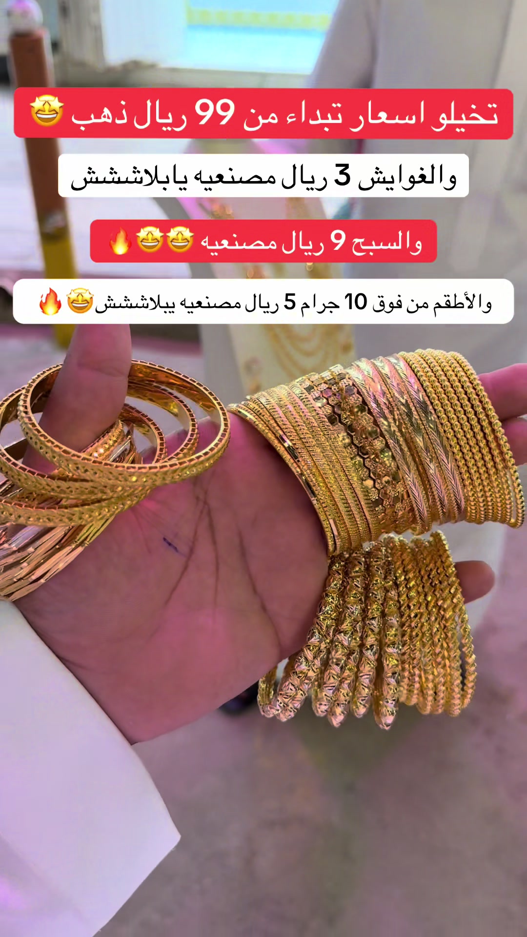 @Mehaf jewellery