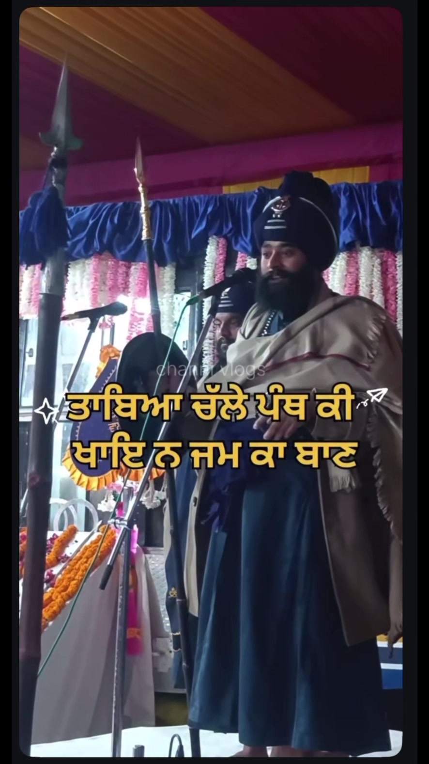 @⚔️ ਅਕਾਲੀ ⚔️
