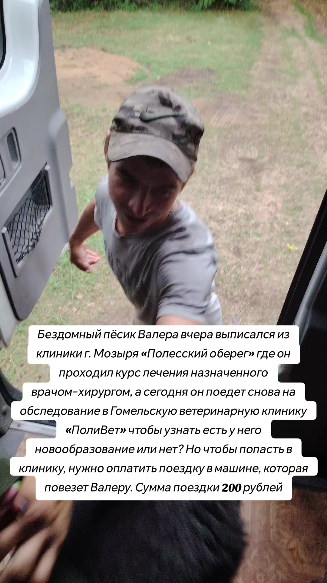 @Передержка «Лёнин рай» 🐶🦮