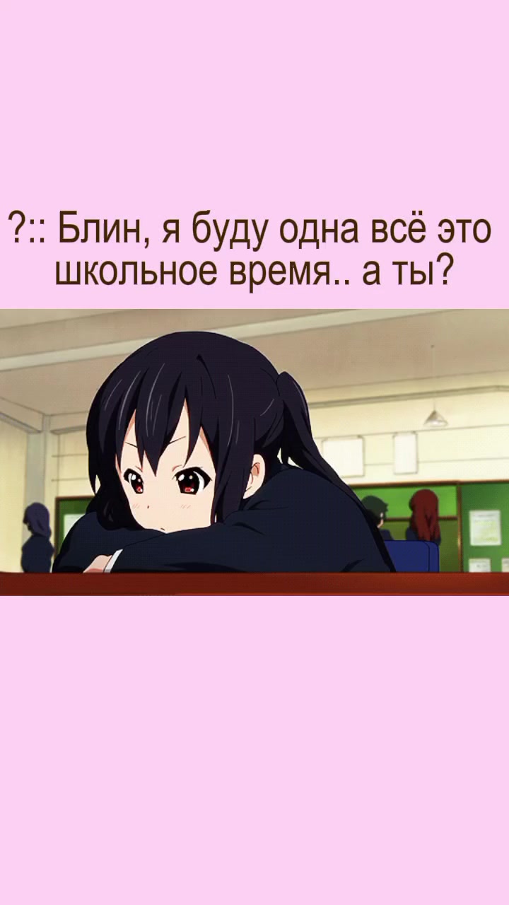 @яёи