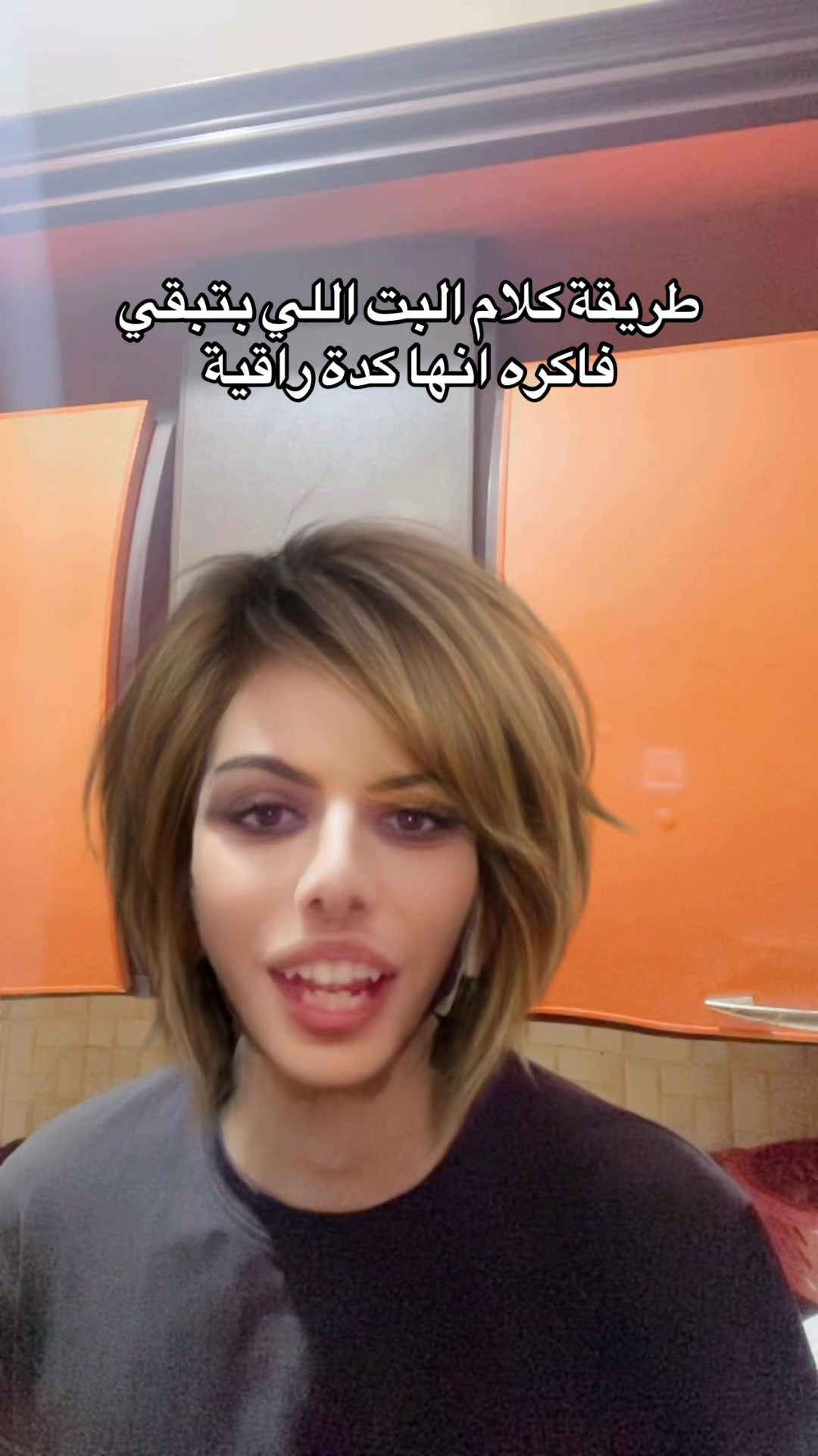 @Omar Shrief