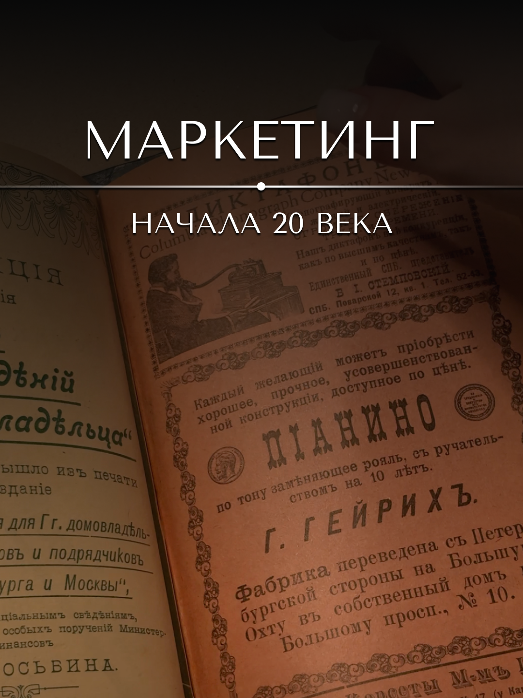 @«Ваш реставратор»