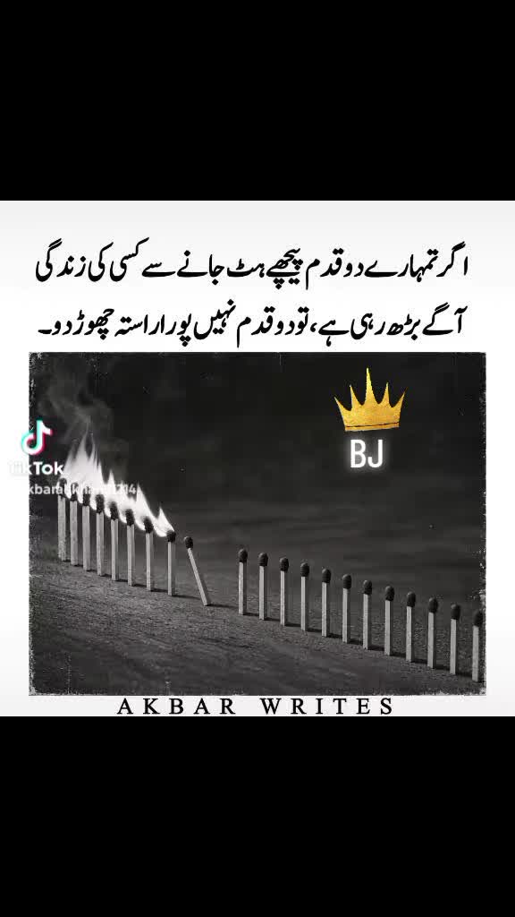@༒͢🖤⃝  🇧asharat 🖤⃝ꪮجٹ♡ ★࿐
