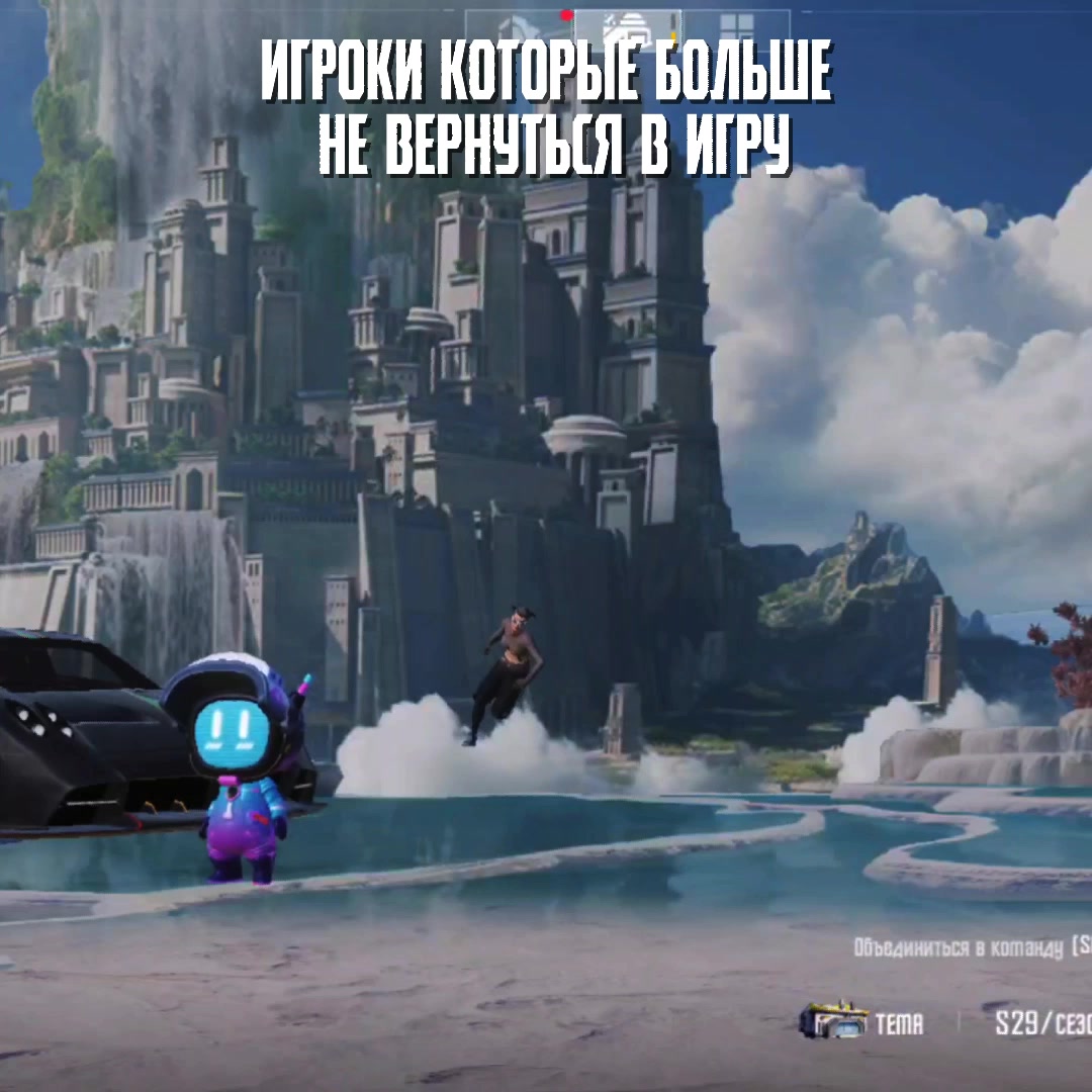 @PARADISE PUBGM