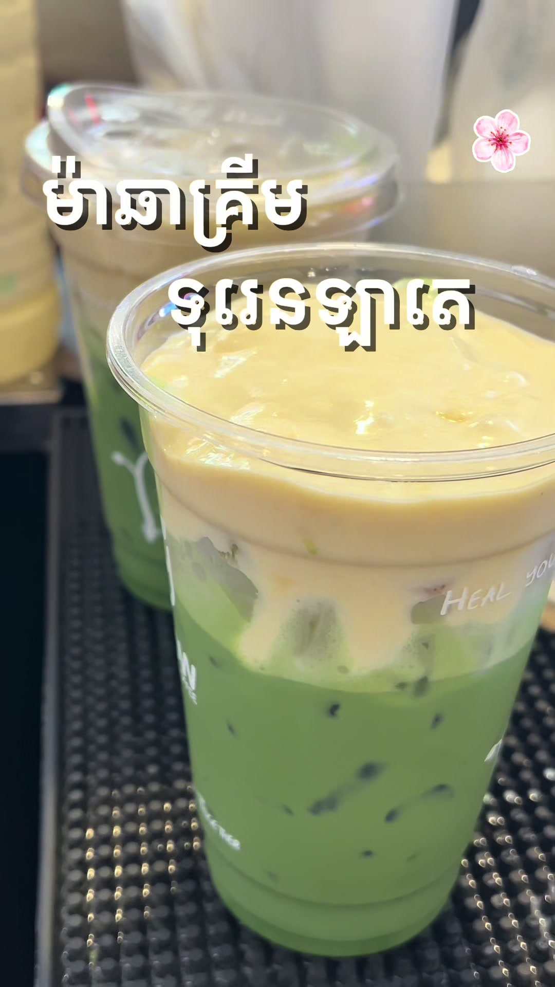 @grow.coffee.bkk1.branch