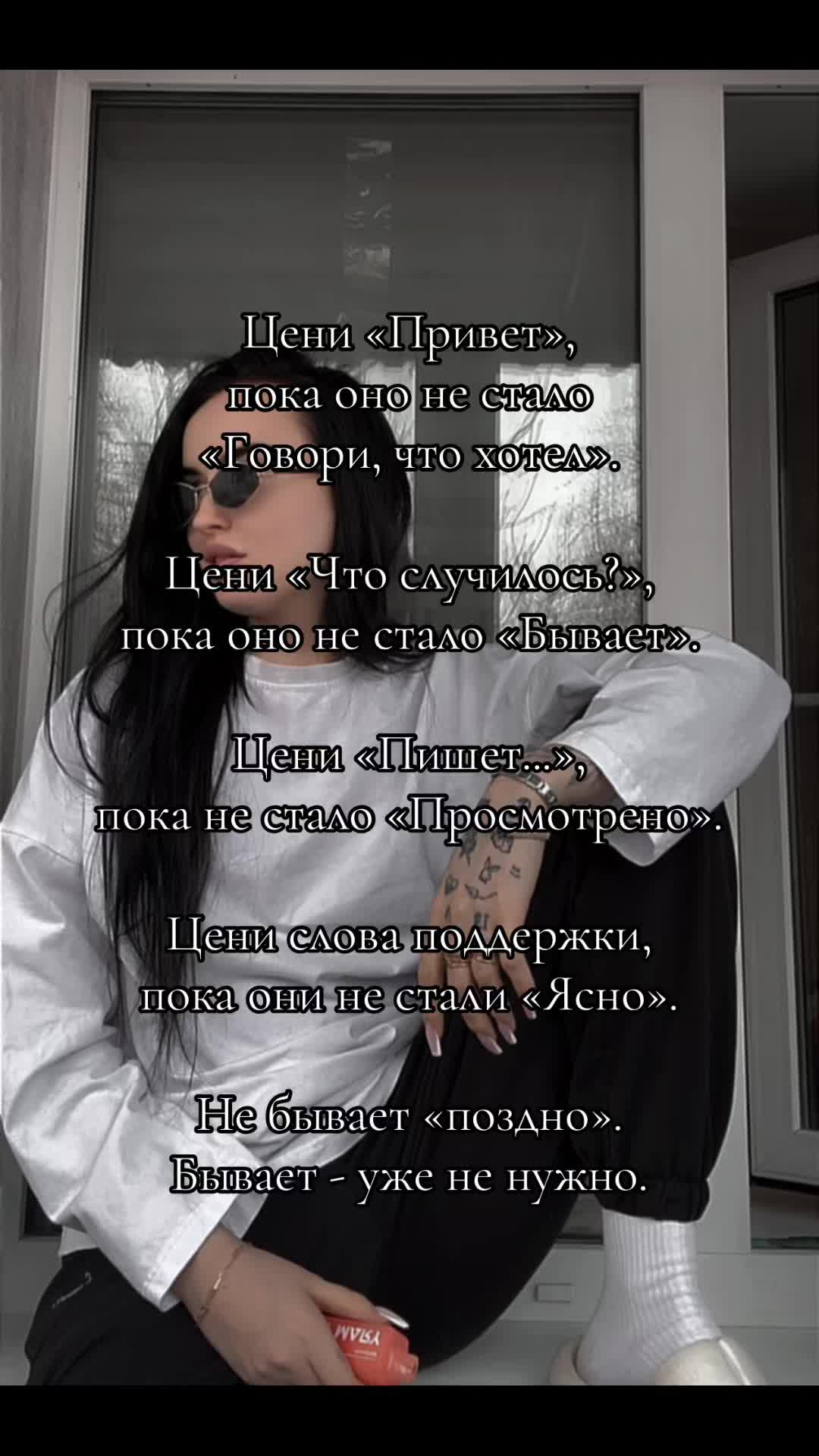 @Дияна