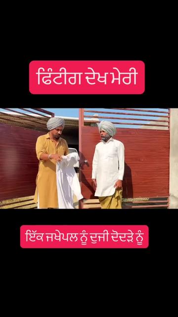 @ਰਾਸ਼ਟਰਪਤੀ 🥷🏻
