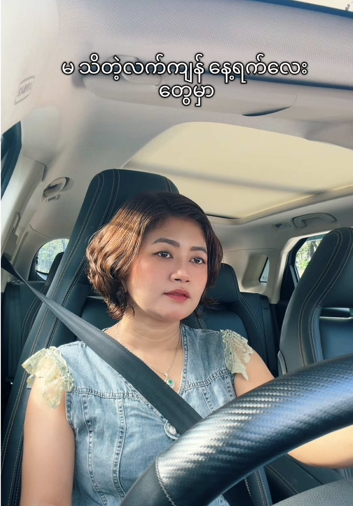 @Ei Ei Khaing9932(ကောင်းစုစံ)