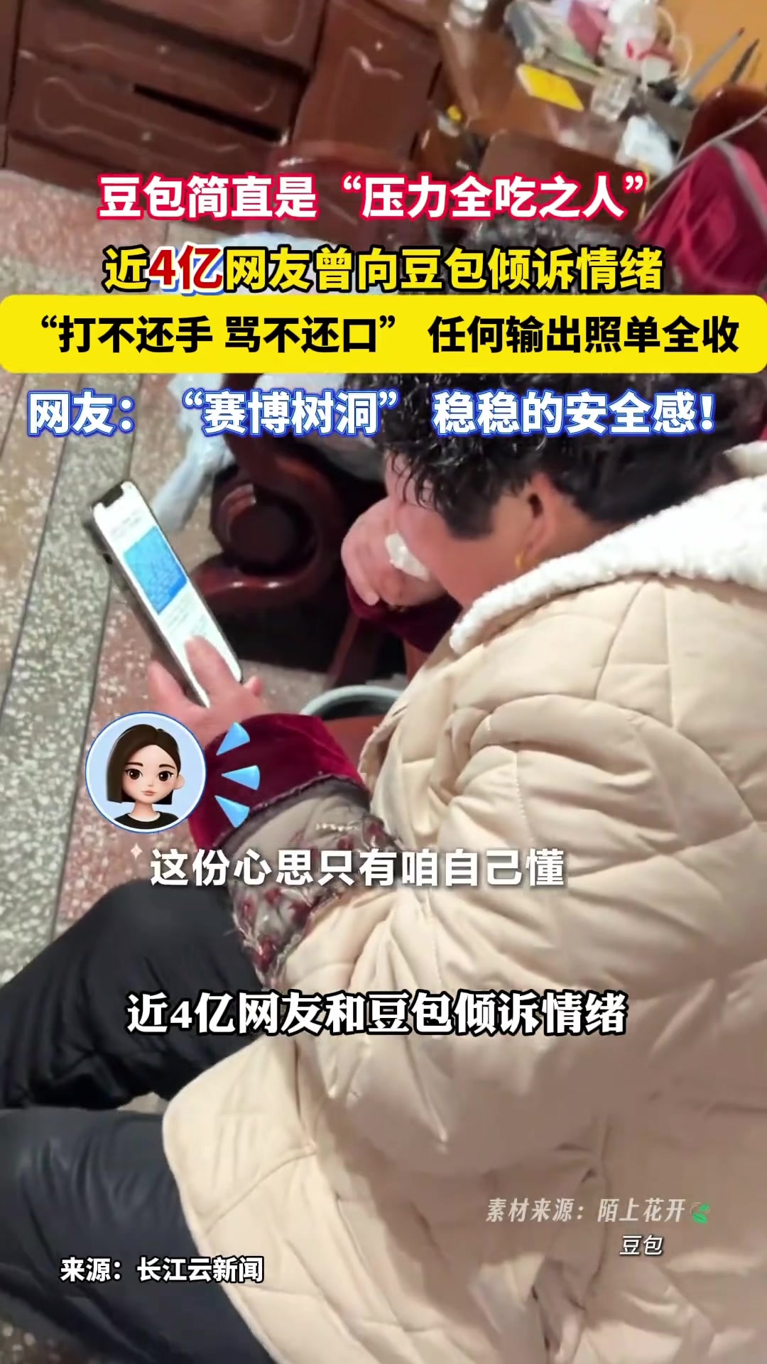 @中国蓝国际