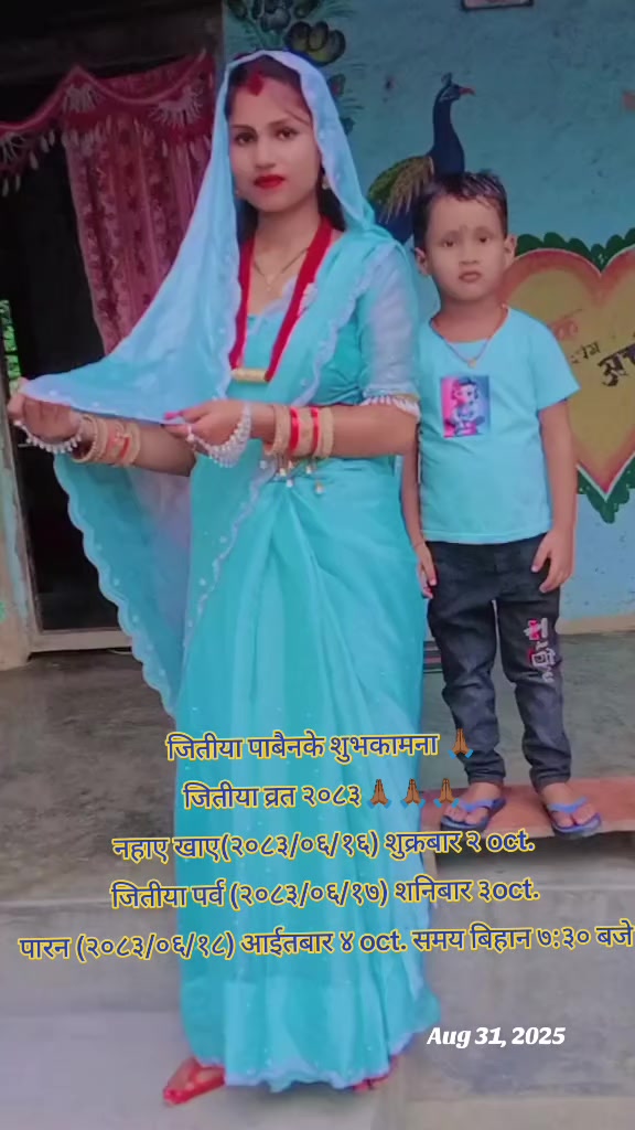 @Archana Ydv Sunsari 🧑&zwj;⚕️💉🩸