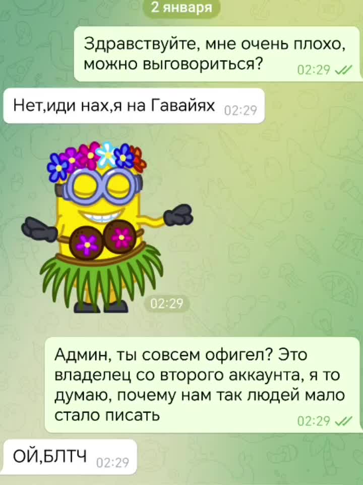 @ℳɛӥҔИ/ᏰИ👛